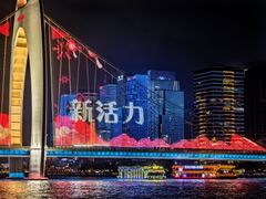 -海心沙亚运公园