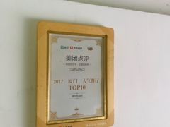 -鑫悦楼煎蟹·16年海鲜大排档