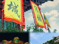 -杭州宋城