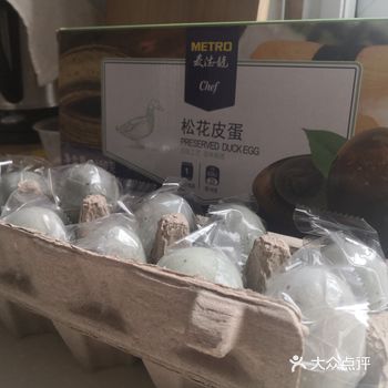 这对于吃货来说怎么行！