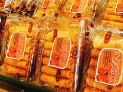 -奇华饼家(始创中心)