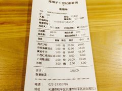 账单-陈傻子餐厅(世纪都会店)