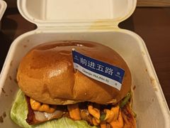 -前进5路汉堡炸鸡(昙华林店)