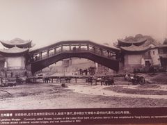 -兰州黄河桥梁博物馆