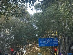 -玖鲜小笼(中山广场店)