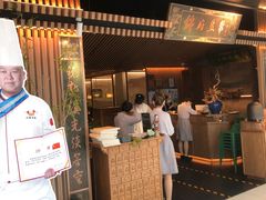 门面-锦府盐帮·李宅(领展购物广场中关村店)