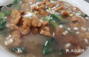 Braised Pork松 with Baby Bok Choy