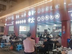 -李德富老街牛杂火锅(抚琴街店)