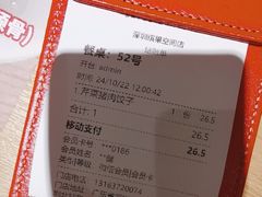-大师兄·西北小馆(北站缤果空间店)