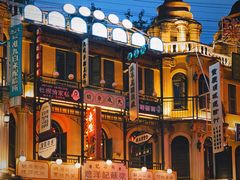 -横店广州街·香港街