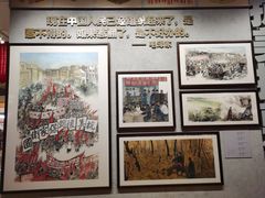 -中国人民革命军事博物馆
