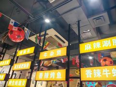 -有蚝有翅烧烤大排档·宵夜(右安门店)