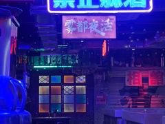 -水巷子·巴掌腰片重庆火锅(云纺店)