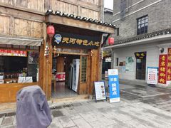 -天河潭旅游度假区