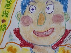 -甲乙果 美术书法(通州校区)