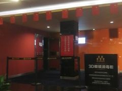 -长安国际影城(钟楼店)