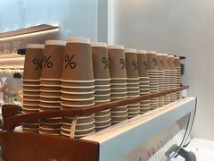 自助调料区-% Arabica阿拉比卡咖啡(武康路店)