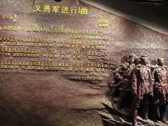 -沈阳“九·一八”历史博物馆