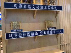 -文叔·湖北名小吃·小龙虾(华强北店)