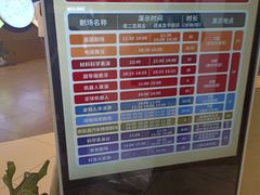 -广东科学中心