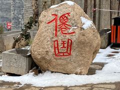 -西安关中民俗艺术博物院