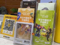 -赫尔森口腔·牙齿种植修复