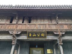 -崇仁古镇