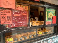 -奥华餐厅·老张记(台基厂店)