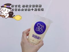-茶百道(招商花园城店)
