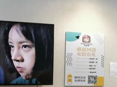-学姐家酸奶铺(江大店)