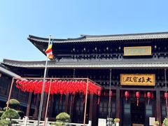 -香积寺