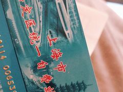 -上海市嘉定区中医医院