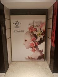 -哈颜科技轻美·