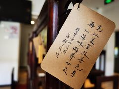 -五观堂素食(新华路店)