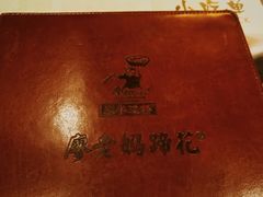 -廖老妈蹄花店(人民公园陕西街259号店)