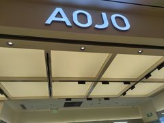 -AOJO眼镜(南翔印象城MEGA店)