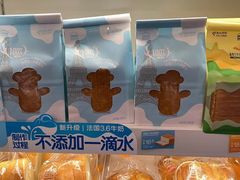 -美心西饼mx cakes(新光城市广场店)