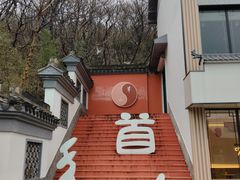 -句容茅山景区