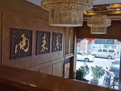 -两来风(文亭街店)