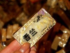 14-上海梨膏糖商店(豫园商城店)