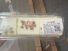 -红叶蛋糕(广达路总店)