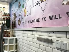 -赏饮·WILL TEA