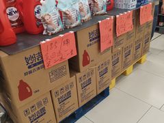 -永辉超市(吾悦广场店)