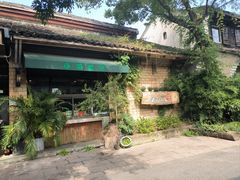 -春暖花开(西溪店)