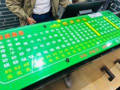 -清真·穆萨砂锅(大皮院店)