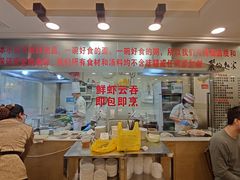 -丽的面家(多宝路店)