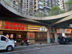 -堂瓦里·33年传统赣菜(第一街区店)