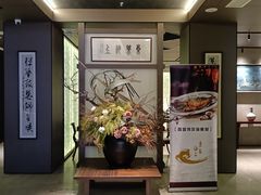 -东莱海上(长宁来福士店)