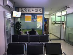 -宠颐生中康贝怡动物医院
