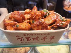 -丁家坡洋芋·观音桥好吃街A区(全国总店)